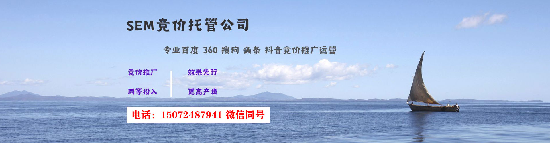 长宁百度开户返点